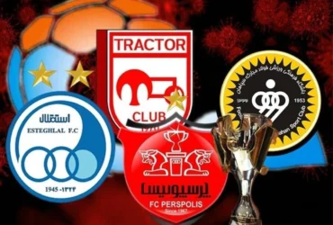 جدول رده‌ بندی لیگ برتر ایران بعد از 27 هفته - بررسی نتایج تیم‌ها