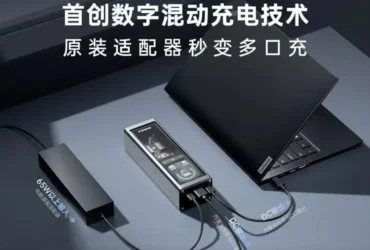 لنوو از پاوربانک ۲۰ هزار میلی‌آمپرساعتی با شارژ هیبریدی و خروجی ۱۴۰ وات رونمایی کرد