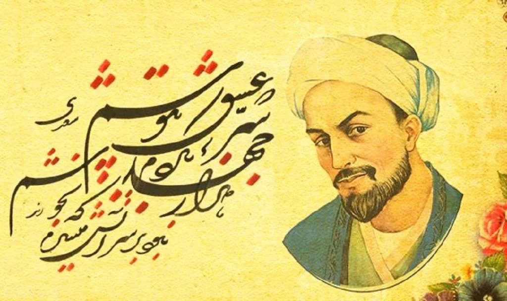 متن رسمی و ادبی تبریک بزرگداشت سعدی