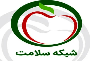 عذرخواهی شبکه سلامت سیما بابت پخش تصویر نابهنجار