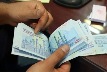 شرایط دریافت وام فوری با کارت یارانه تا سقف ۲۰۰ میلیون تومان