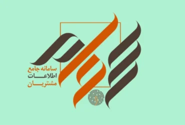 سود سهام ۷۲۷ هزار سهامدار در هفته پایانی فروردین ۱۴۰۴ واریز شد