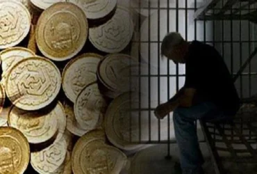 مردان این سه استان بیشترین آمار زندانی شدن به خاطر مهریه را دارند