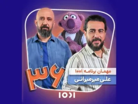 گفتگوی جنجالی محسن کیایی با علی میرمیرانی در قسمت ۶۹ «۱۰۰۱»