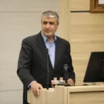 سی‌ویکمین کنفرانس هسته‌ای ایران در مشهد با حضور محمد اسلامی برگزار شد