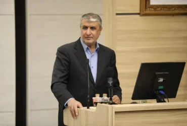 سی‌ویکمین کنفرانس هسته‌ای ایران در مشهد با حضور محمد اسلامی برگزار شد