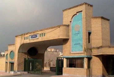 فرصت تغییر محل آزمون ترم جاری برای دانشجویان دانشگاه پیام نور تا ۱۶ اردیبهشت ۱۴۰۴