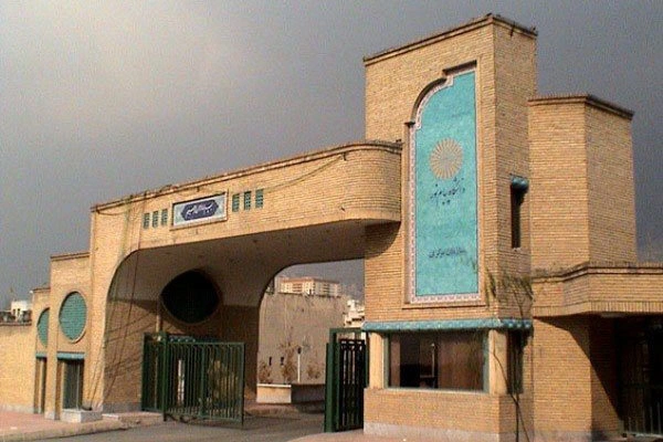 فرصت تغییر محل آزمون ترم جاری برای دانشجویان دانشگاه پیام نور تا ۱۶ اردیبهشت ۱۴۰۴