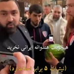 خامزایو، معاون دومای روسیه: هندوانه ایرانی نخرید سرطان زاست