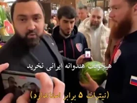 خامزایو، معاون دومای روسیه: هندوانه ایرانی نخرید سرطان زاست