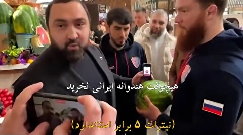 خامزایو، معاون دومای روسیه: هندوانه ایرانی نخرید سرطان زاست