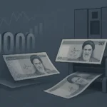وعده جدید برای اصلاح پول ملی؛ آیا حذف صفرها «دفع‌الوقت» است یا «پیشرفت»؟