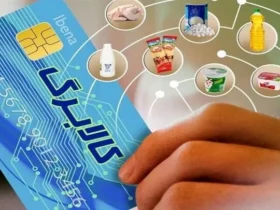 زمان دقیق واریز کالابرگ ۳۵۰ و ۵۰۰ هزار تومانی اردیبهشت ۱۴۰۴