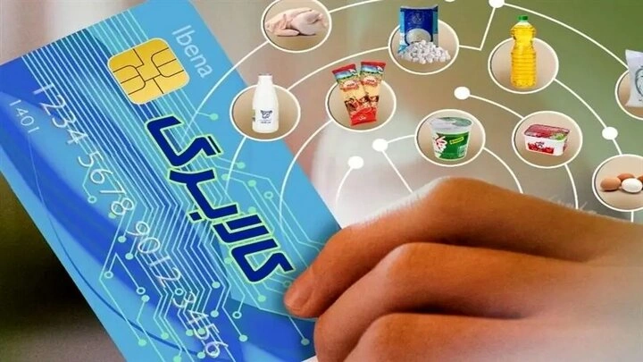 زمان دقیق واریز کالابرگ ۳۵۰ و ۵۰۰ هزار تومانی اردیبهشت ۱۴۰۴