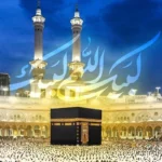 راهنمای فعال‌سازی بسته اینترنت، مکالمه و پیامک رایگان برای زائران حج