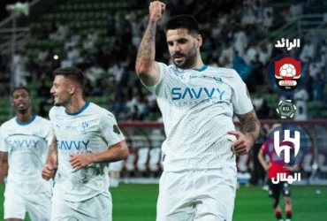 خلاصه بازی الرائد ۳ - ۵ الهلال _ جشن گل در کینگ عبدالله