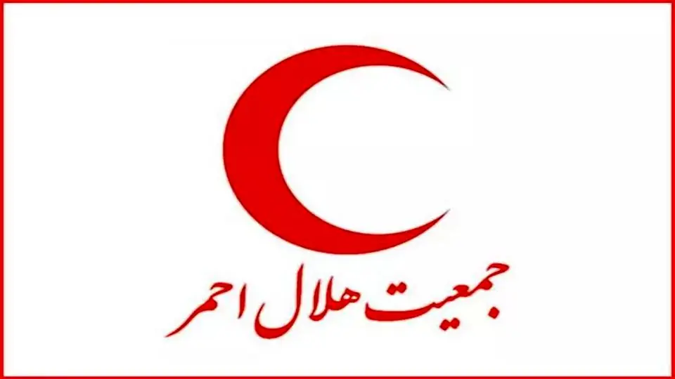 آماده‌باش کامل هلال احمر در ۶ استان با هشدار سطح نارنجی سیل