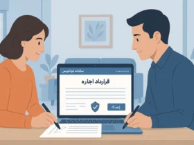 راهنمای ثبت‌نام در سامانه خودنویس برای مالکان