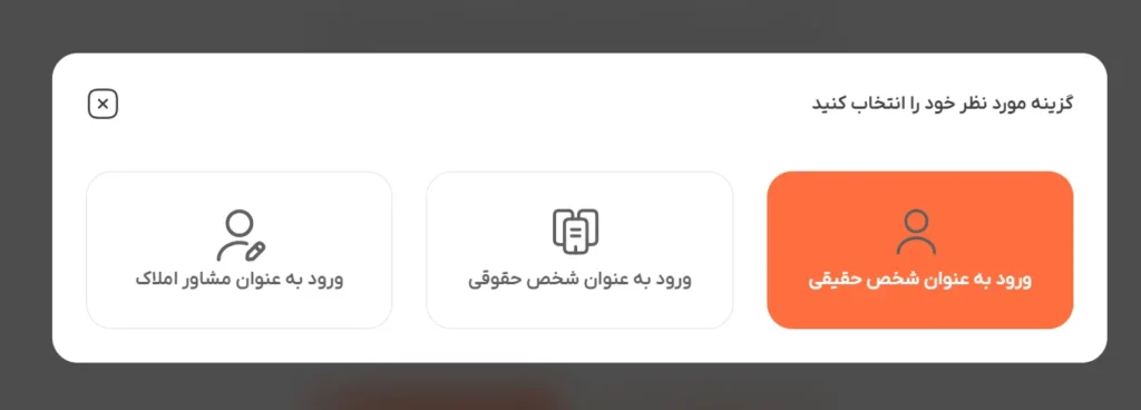  تعیین نوع شخصیت در سامانه خودنویس
