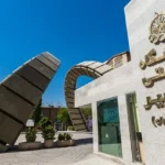 راه‌اندازی مرکز دریایی با مشارکت پردیس‌ های امیرکبیر در بندرعباس، کیش و ماهشهر