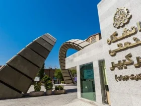 راه‌اندازی مرکز دریایی با مشارکت پردیس‌ های امیرکبیر در بندرعباس، کیش و ماهشهر