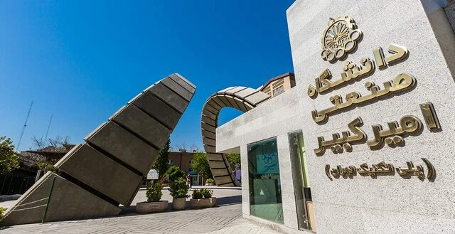 راه‌اندازی مرکز دریایی با مشارکت پردیس‌ های امیرکبیر در بندرعباس، کیش و ماهشهر