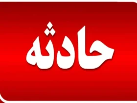 آتش‌سوزی در هتل خیابان مفتح تهران _ تخلیه ایمن ۱۳۰ نفر بدون تلفات جانی