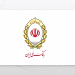 وام فوری تا ۳۰۰ میلیون تومان از بانک ملی بدون سود و فقط با یک ضامن + آموزش ثبت‌ نام آنلاین