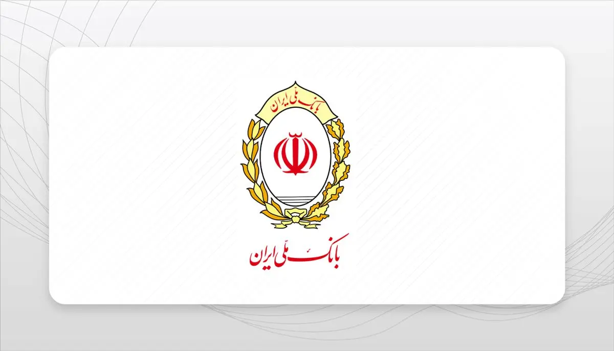 وام فوری تا ۳۰۰ میلیون تومان از بانک ملی بدون سود و فقط با یک ضامن + آموزش ثبت‌ نام آنلاین