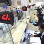بانک‌های خوزستان در روز گرد و غبار تعطیل نیستند _ فعالیت عادی شعب در ۱۵ اردیبهشت