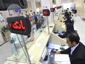 بانک‌های خوزستان در روز گرد و غبار تعطیل نیستند _ فعالیت عادی شعب در ۱۵ اردیبهشت