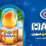 معرفی بستنی جدید انبه ای میهن + قیمت - فناوری در عرصه خوراکی کشور
