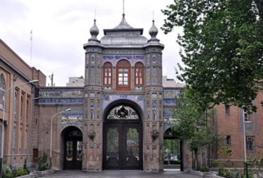 بازگشایی موقت سردر باغ ملی برای تسهیل رفت‌وآمد به موزه ملک به مناسبت دهه کرامت