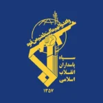 بیانیه مهم سپاه پاسداران به مناسبت فتح خرمشهر _ آماده پاسخ قاطع و پشیمان‌کننده به دشمنان