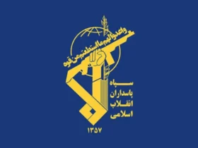 بیانیه مهم سپاه پاسداران به مناسبت فتح خرمشهر _ آماده پاسخ قاطع و پشیمان‌کننده به دشمنان