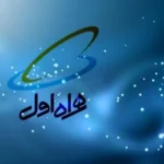 چگونه اینترنت نامحدود همراه اول را فعال کنیم؟ راهنمای کامل ۱۴۰۴