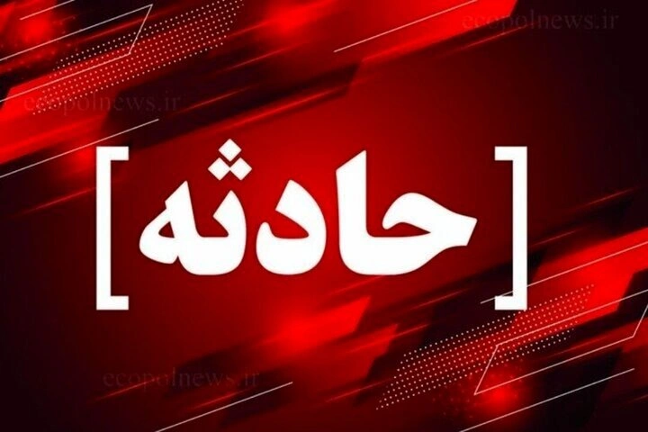 درگیری خونین در طاق‌ بستان کرمانشاه به‌ خاطر کلمه «خوشتیپ» _ یک زخمی در وضعیت وخیم