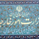 احضار کاردار اتریش به وزارت خارجه ایران به‌دلیل گزارش اتمی جنجالی