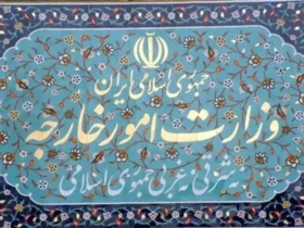 احضار کاردار اتریش به وزارت خارجه ایران به‌دلیل گزارش اتمی جنجالی