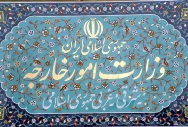 احضار کاردار اتریش به وزارت خارجه ایران به‌دلیل گزارش اتمی جنجالی