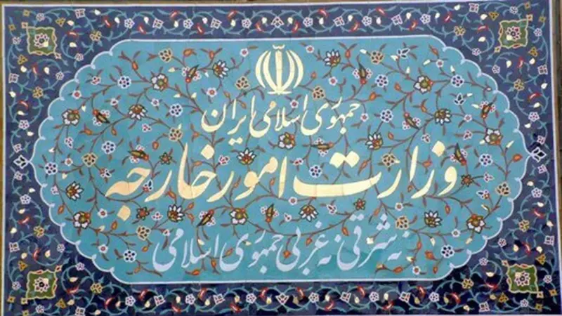 احضار کاردار اتریش به وزارت خارجه ایران به‌دلیل گزارش اتمی جنجالی