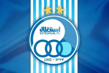 محکومیت استقلال به پرداخت ۴۰۶ هزار دلار به دروازه‌بان بوسنیایی