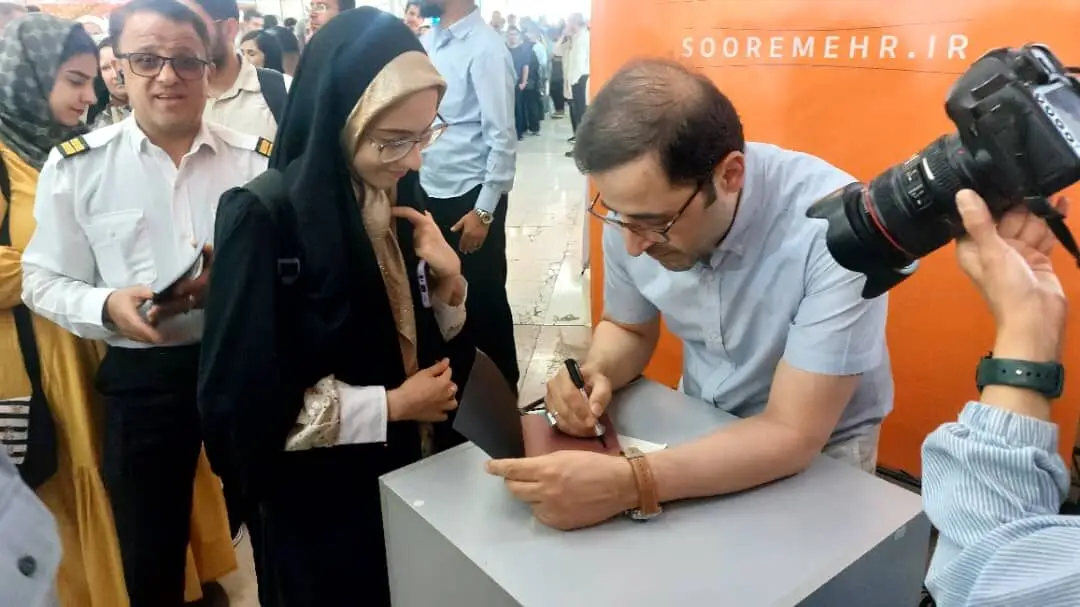حضور فاضل نظری و رونمایی از کتاب «نیست» در نمایشگاه کتاب تهران ۱۴۰۴