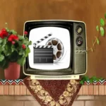 فیلم‌های سینمایی امروز تلویزیون، چهارشنبه ۸ خرداد ۱۴۰۴