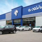 طرح فروش فوق‌ العاده ایران خودرو اردیبهشت ۱۴۰۴ + لیست محصولات و شرایط ثبت‌ نام