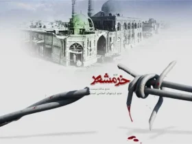 اجرای ۵۸ برنامه فرهنگی و جهادی در سیستان و بلوچستان به مناسبت سوم خرداد؛ حماسه خرمشهر زنده شد