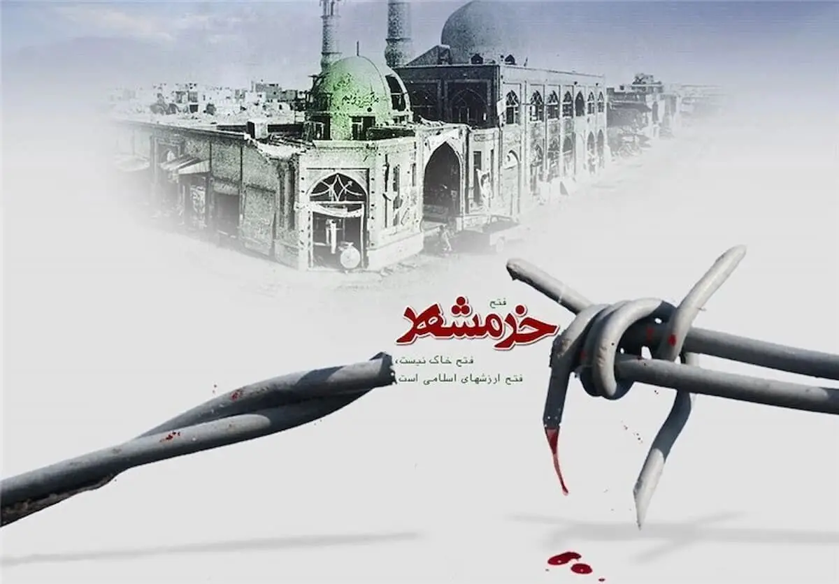 اجرای ۵۸ برنامه فرهنگی و جهادی در سیستان و بلوچستان به مناسبت سوم خرداد؛ حماسه خرمشهر زنده شد