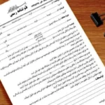 پایان اعتبار قولنامه‌ های کاغذی از خرداد ۱۴۰۴؛ ثبت رسمی معاملات ملکی در سامانه کاتب بدون واسطه و هزینه