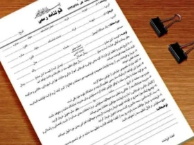 پایان اعتبار قولنامه‌ های کاغذی از خرداد ۱۴۰۴؛ ثبت رسمی معاملات ملکی در سامانه کاتب بدون واسطه و هزینه