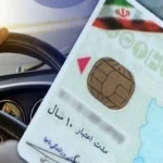 نشان قلب روی پلاک خودرو _ طرح جدید راهور برای اهداکنندگان عضو